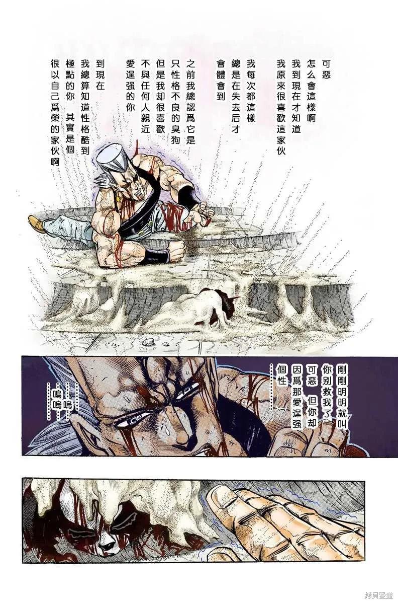 第150页
