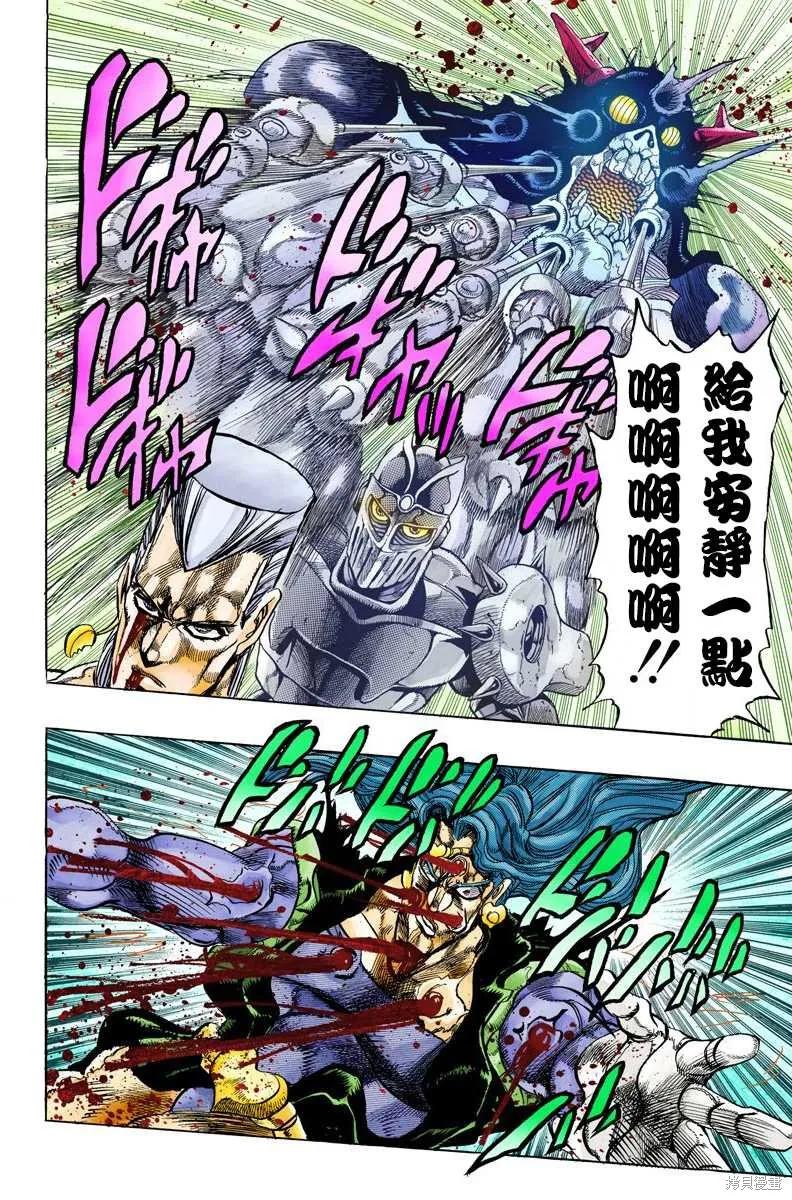第154页