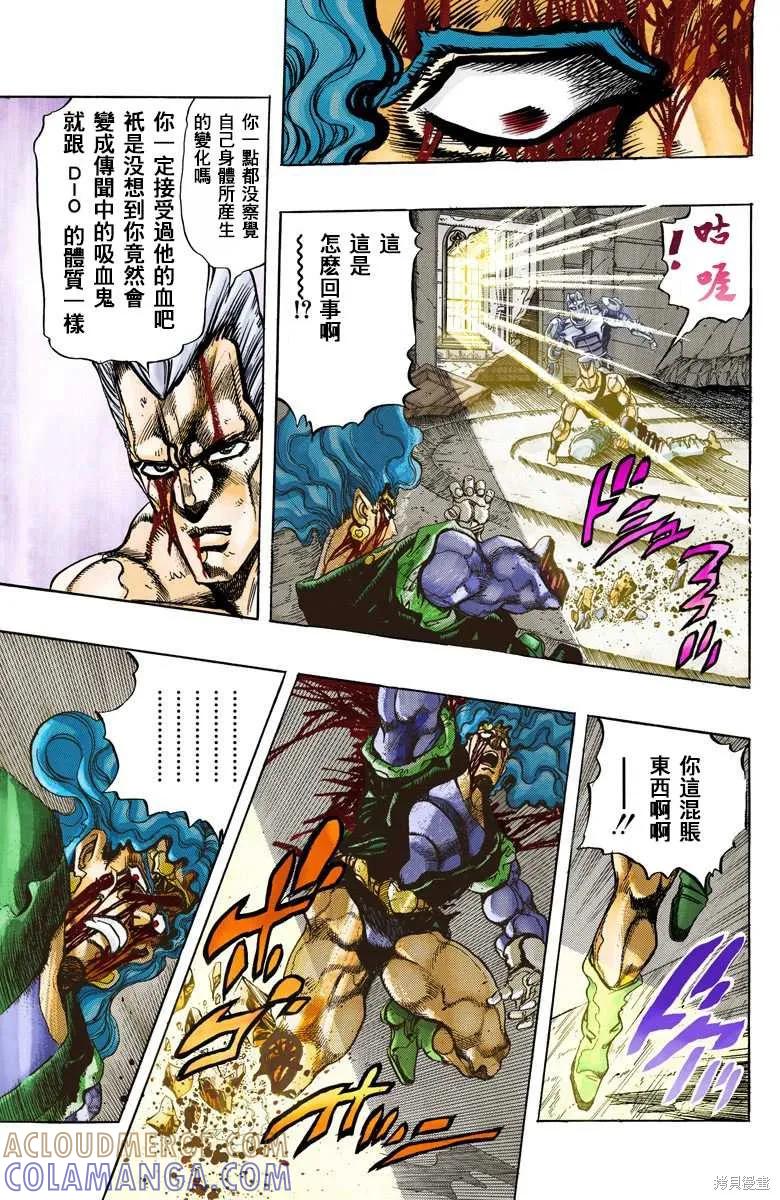 第157页