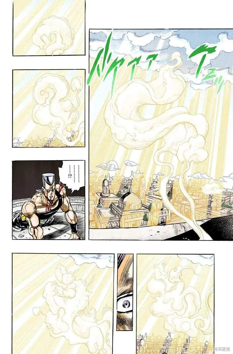 第160页