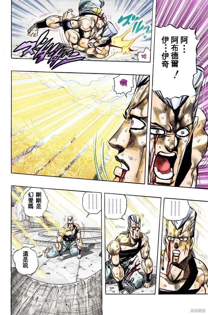 第162页