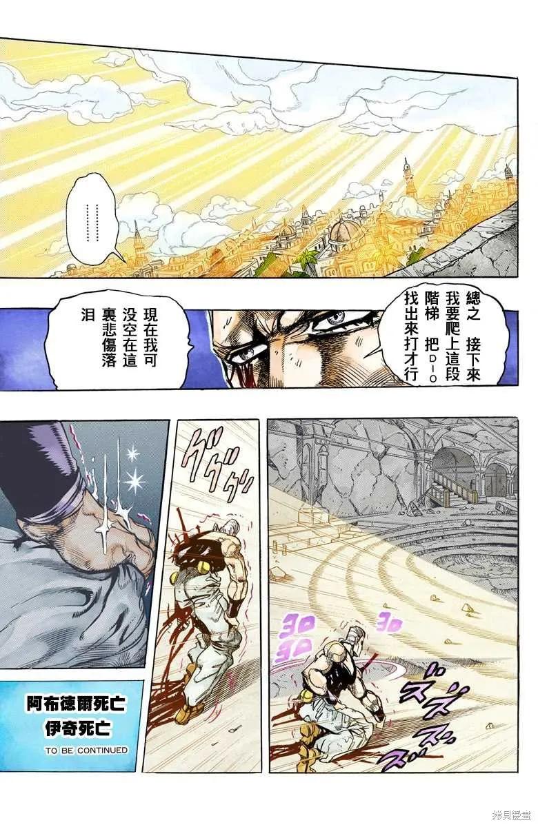 第163页