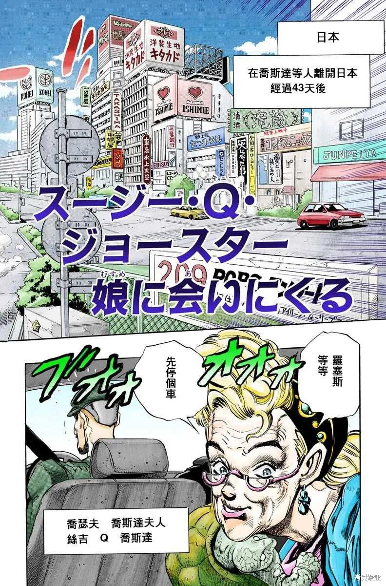 第164页
