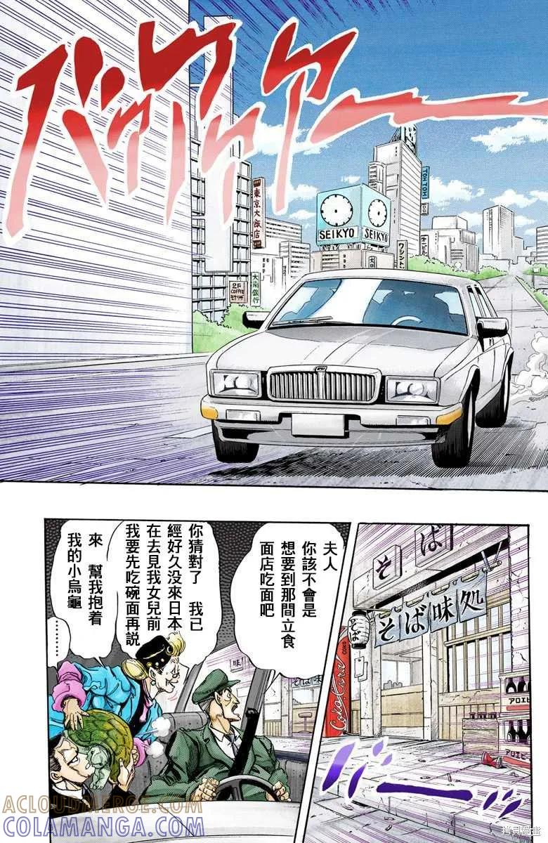 第165页