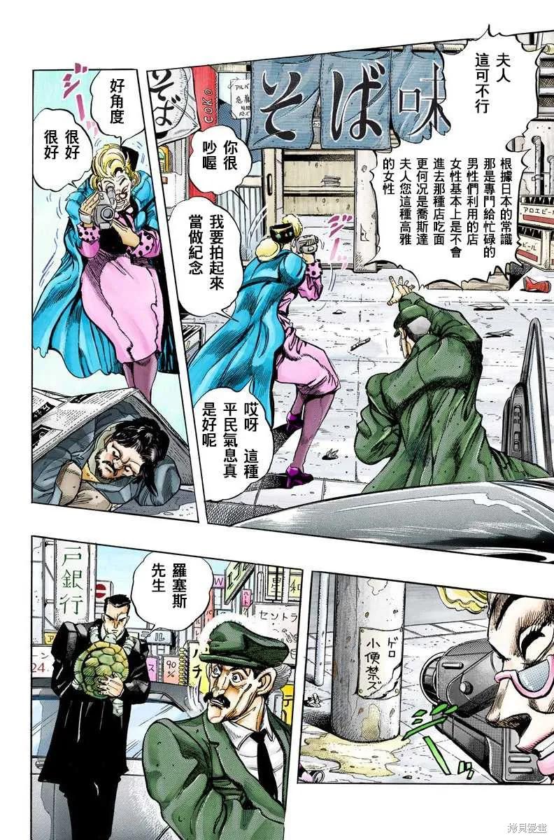 第166页