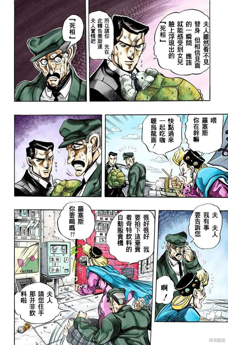 第170页