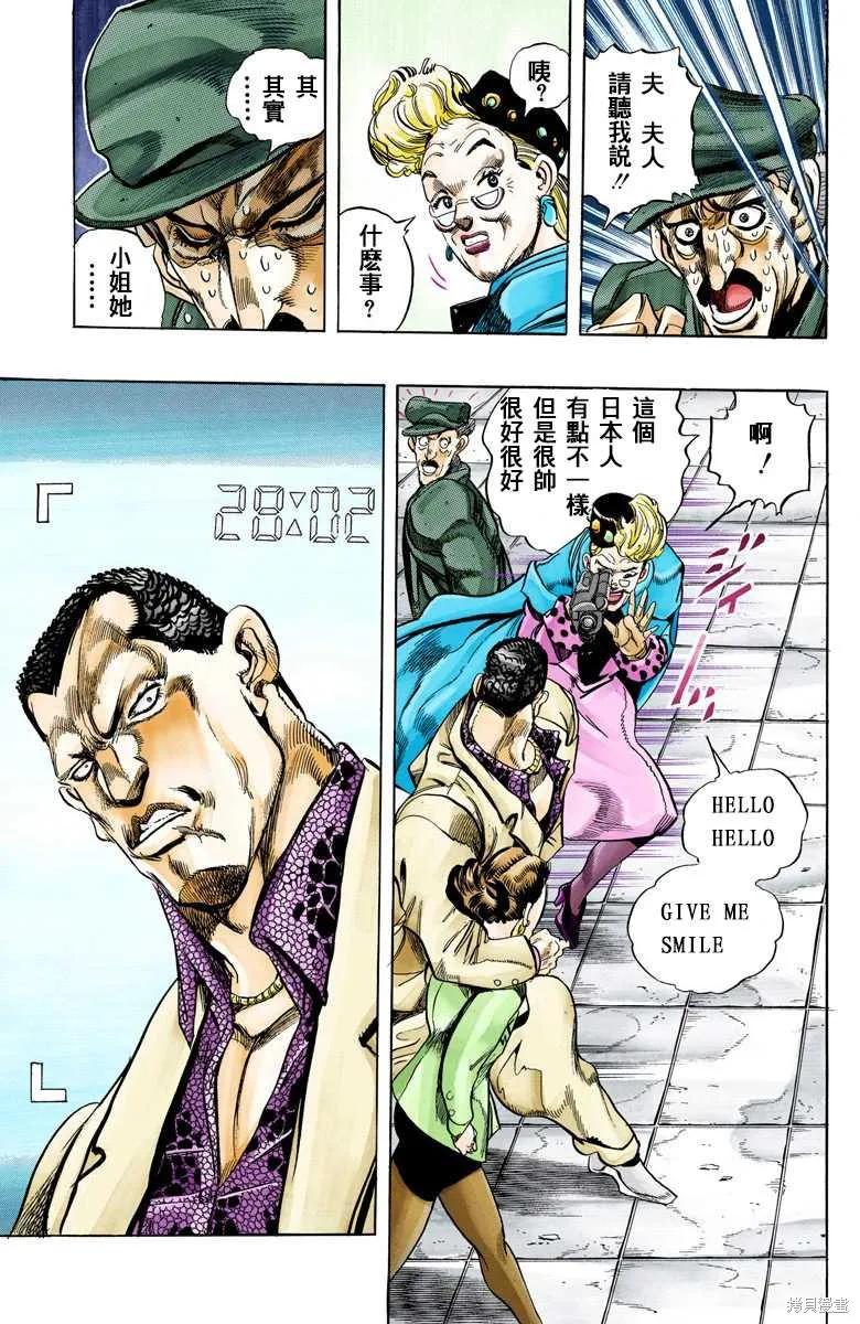 第171页