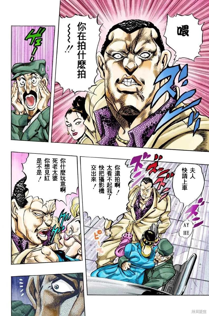 第172页