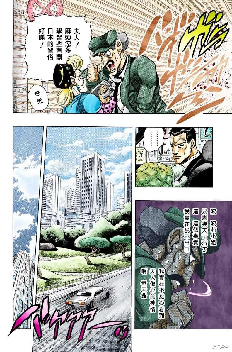第174页