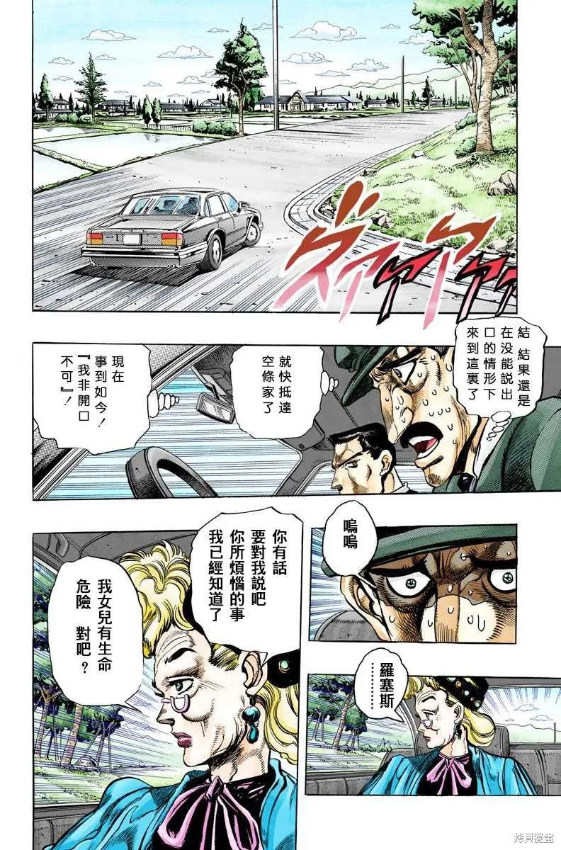 第176页