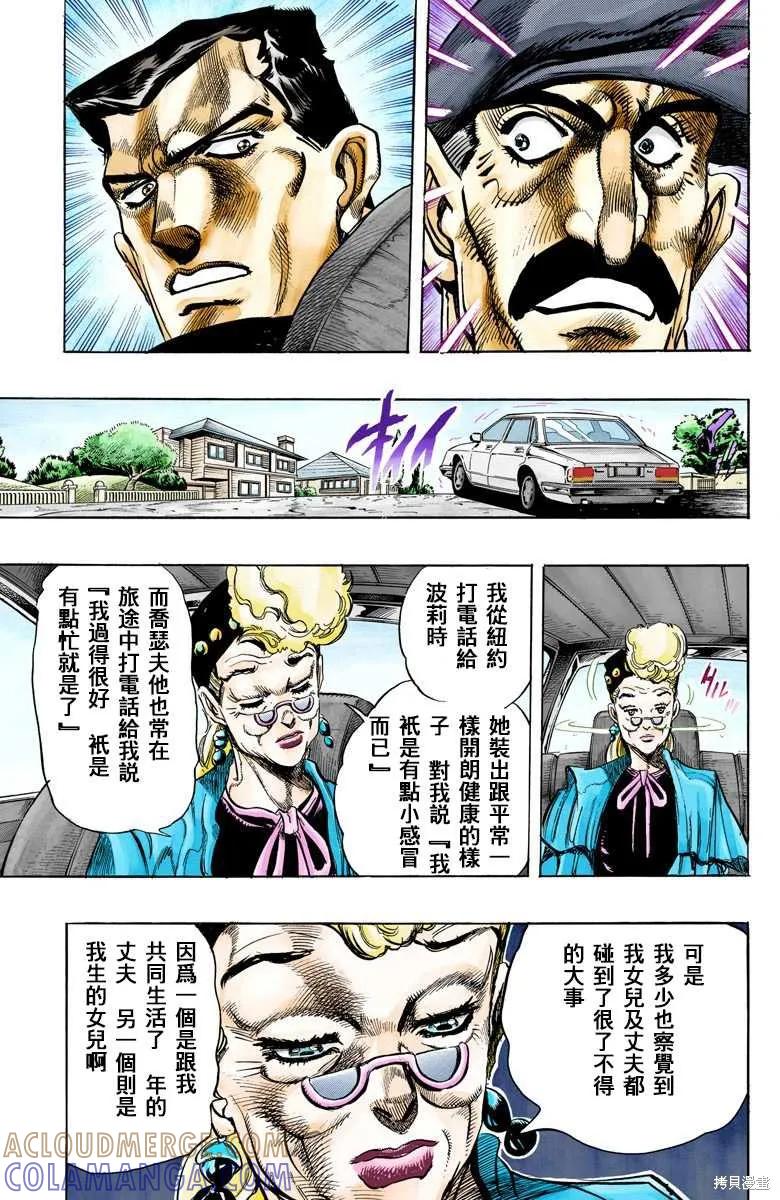 第177页