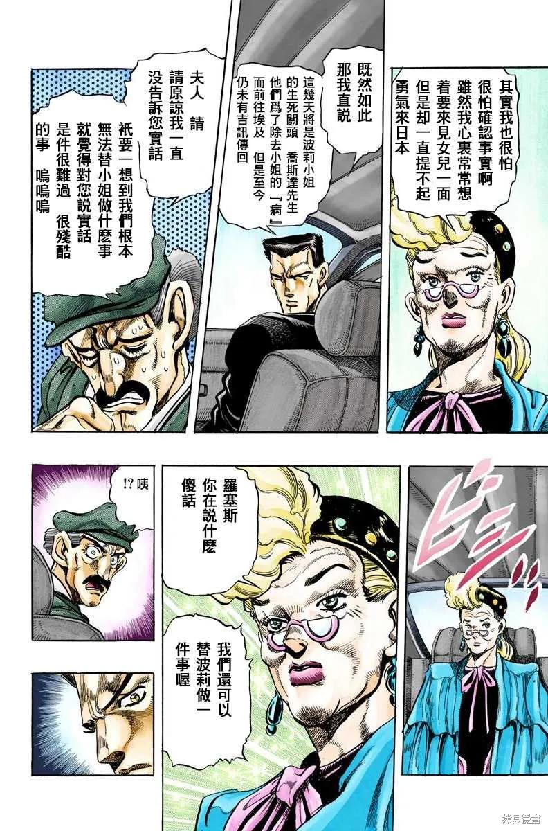 第178页