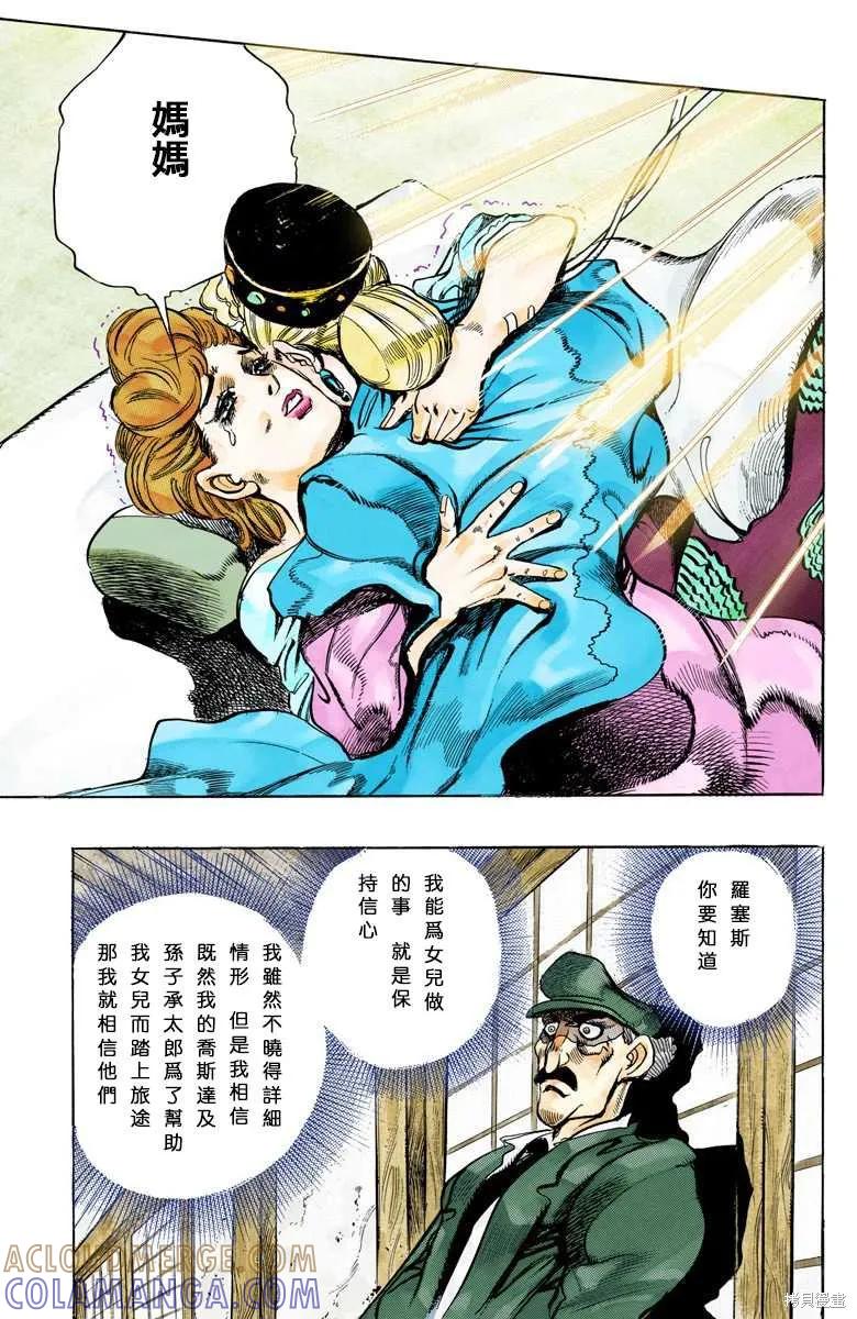 第181页
