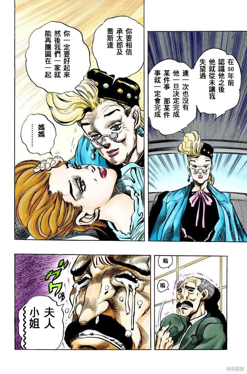 第182页