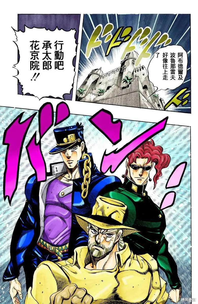 第183页