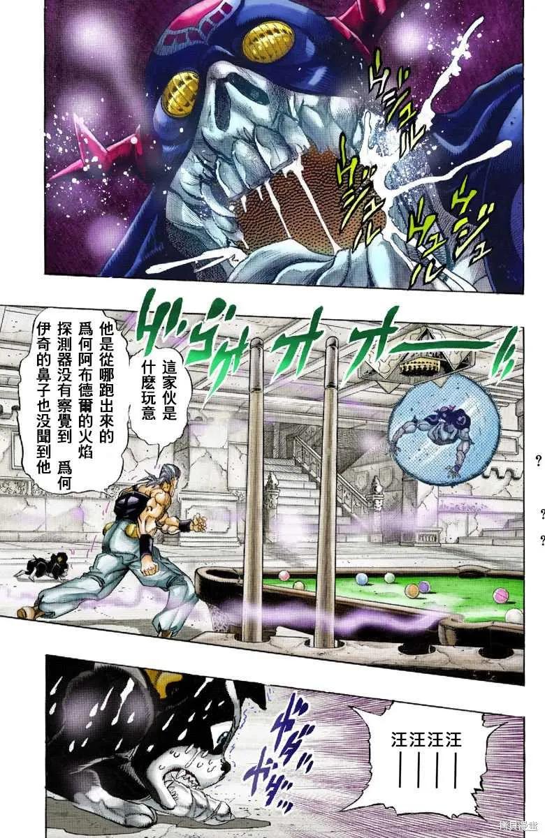 第47页