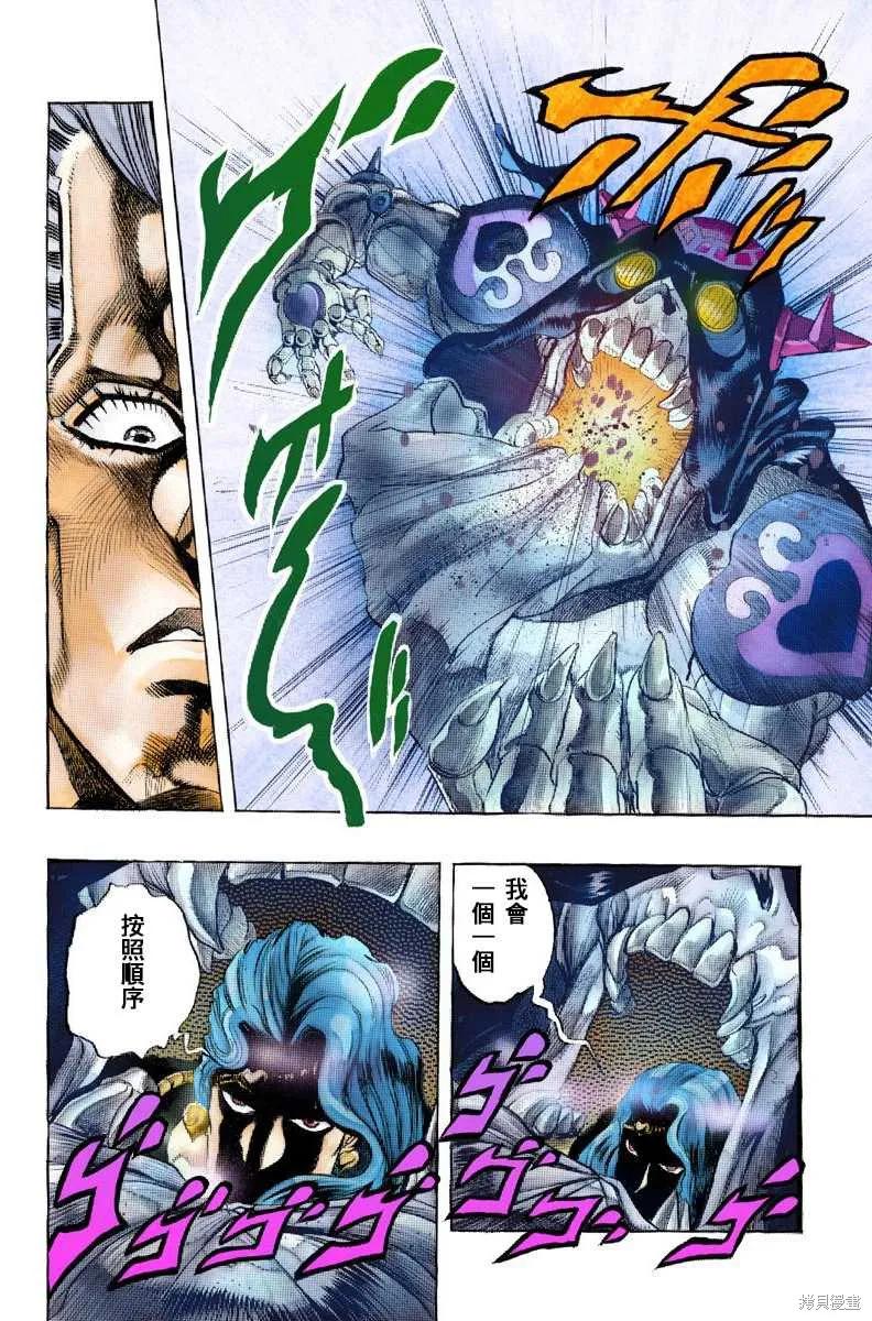第50页