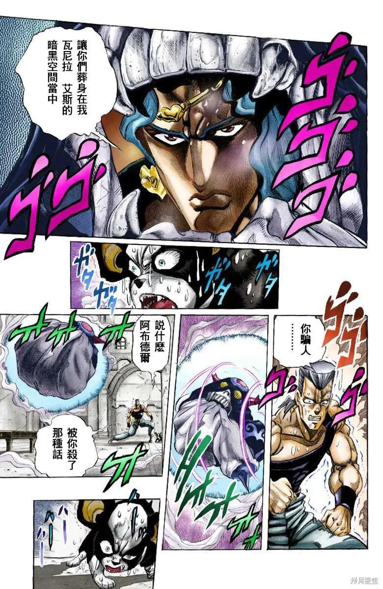 第51页