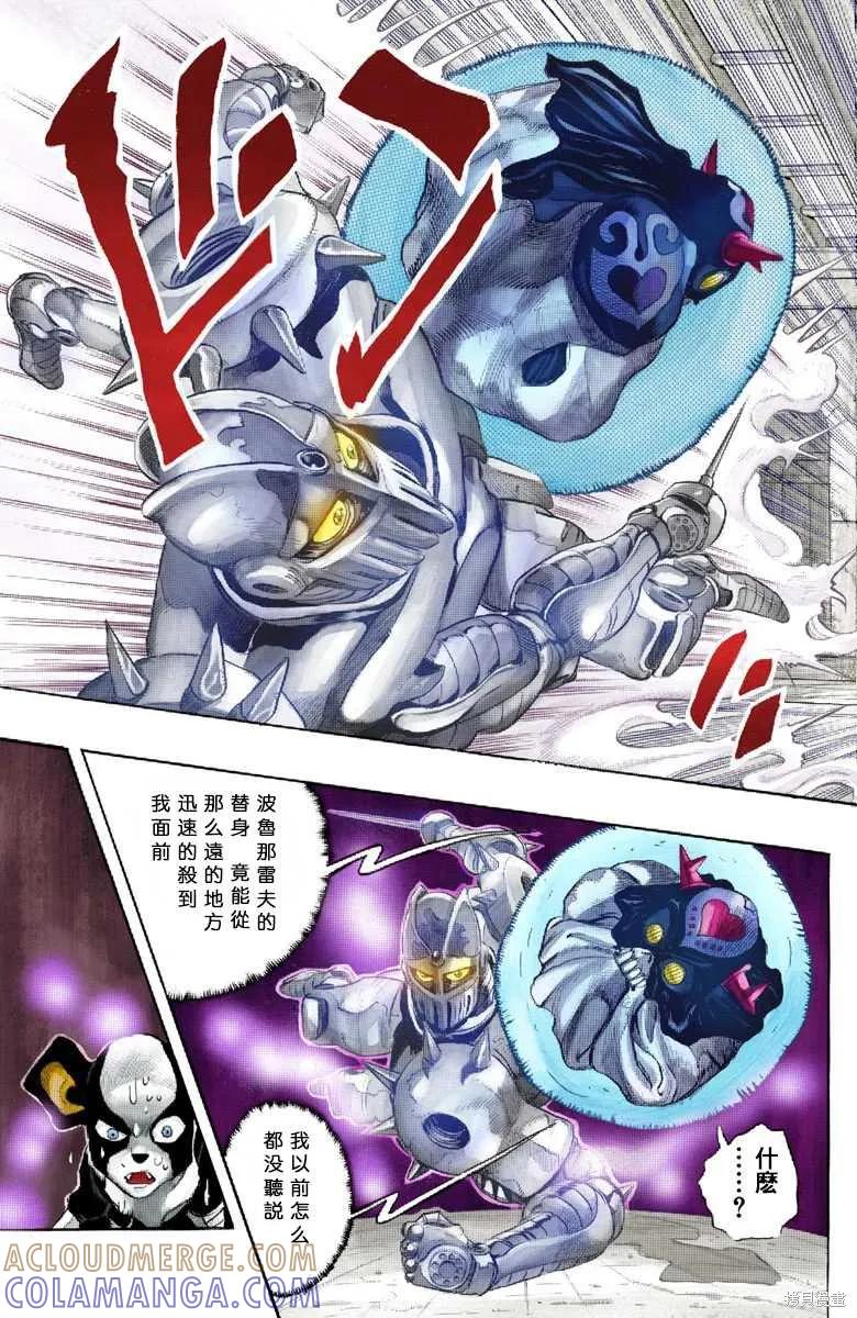第53页