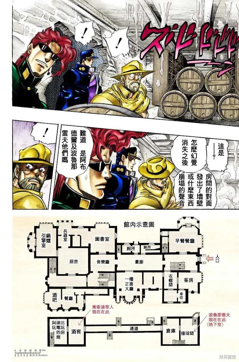第56页