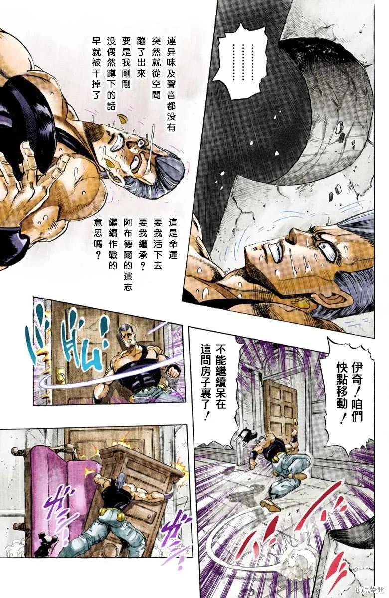 第59页