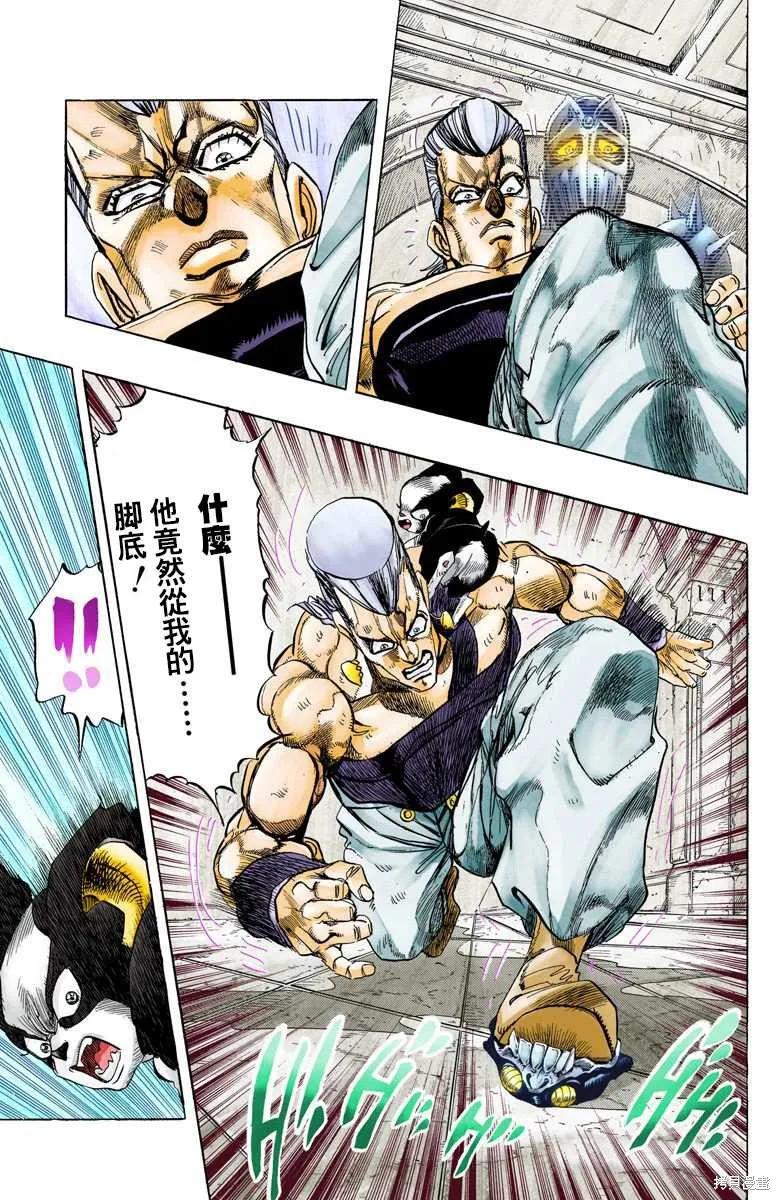 第71页