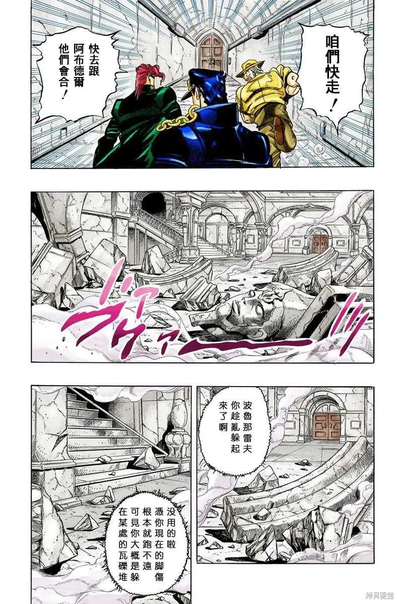 第76页