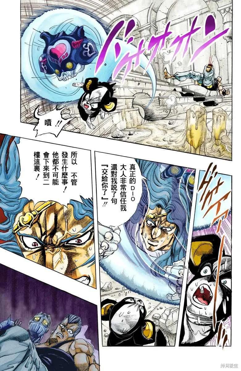 第87页