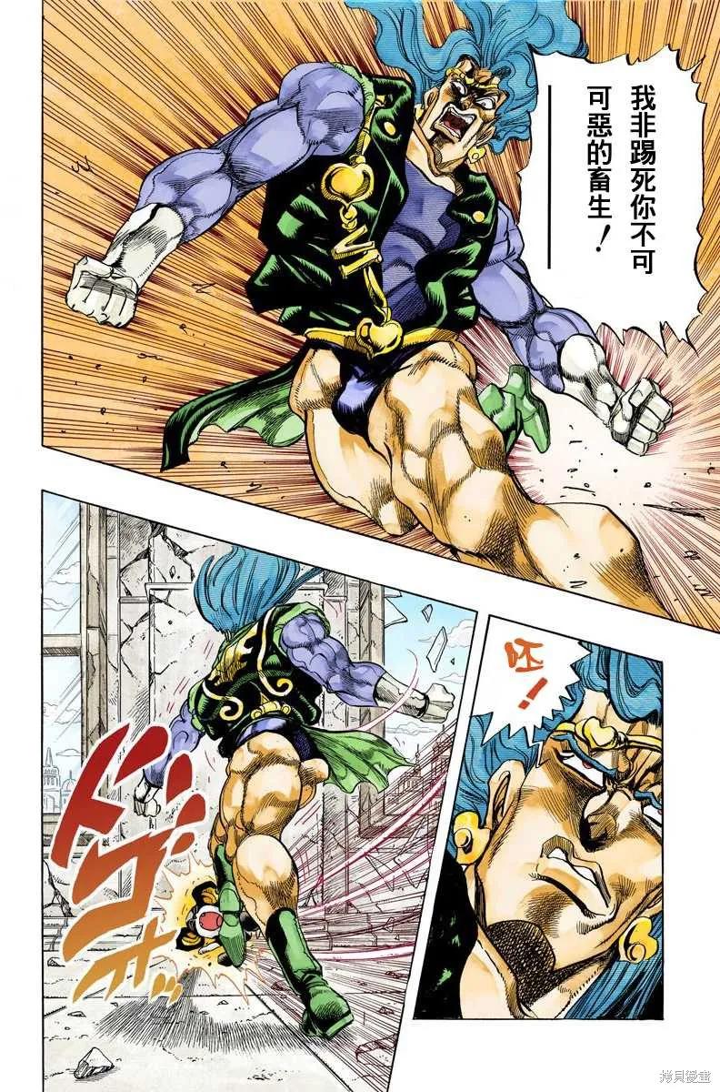 第90页