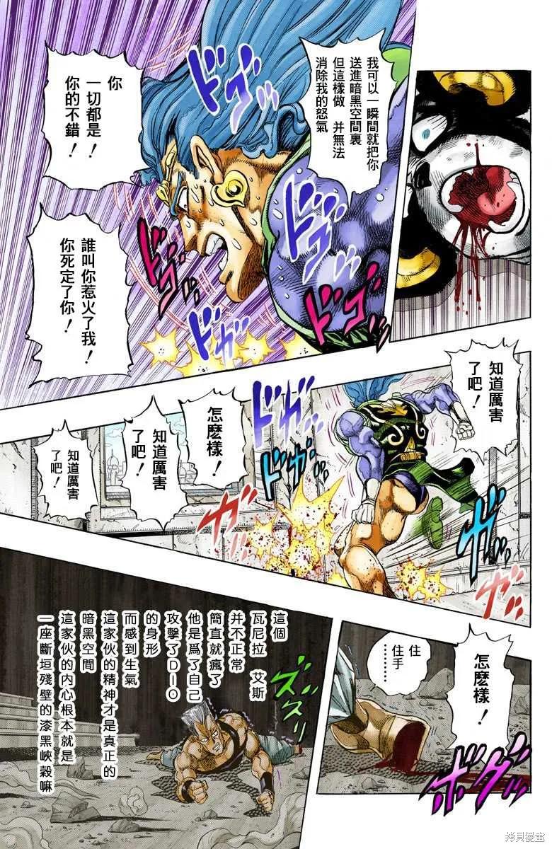 第91页