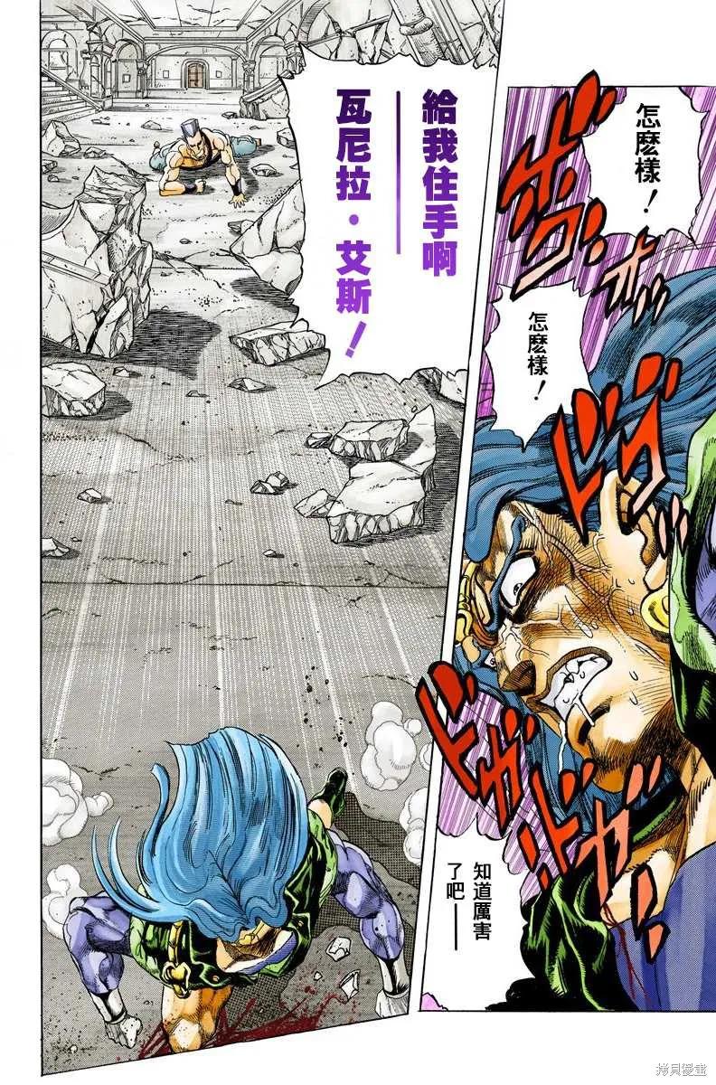 第92页