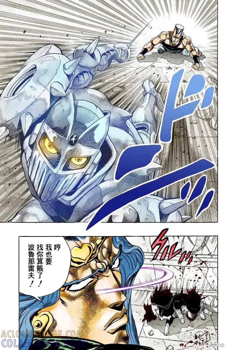 第93页