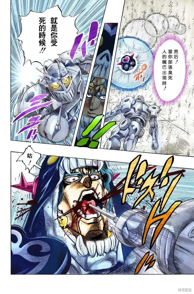 第98页