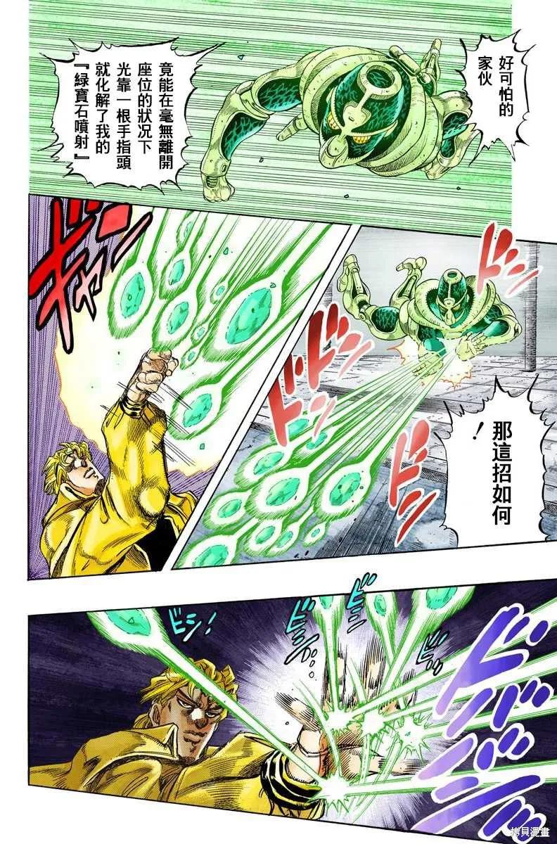 第104页