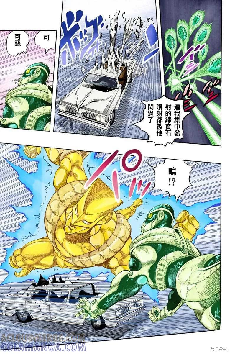 第105页