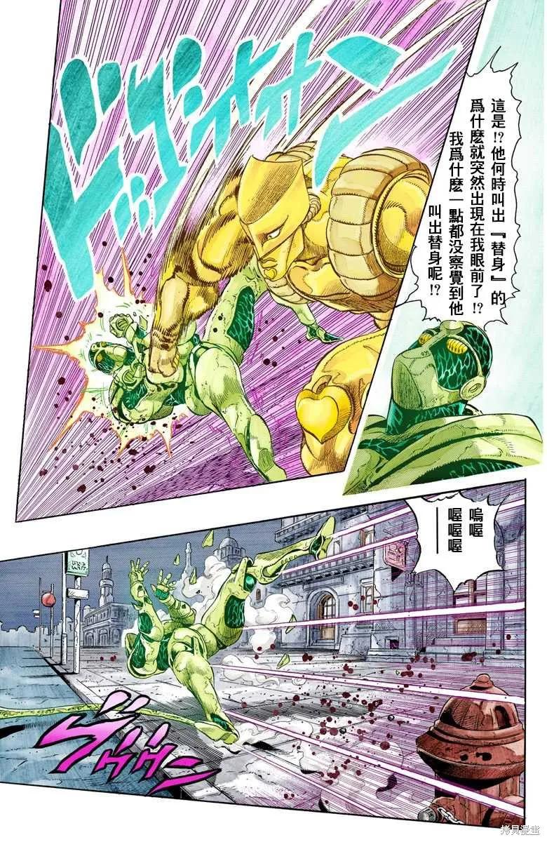 第107页