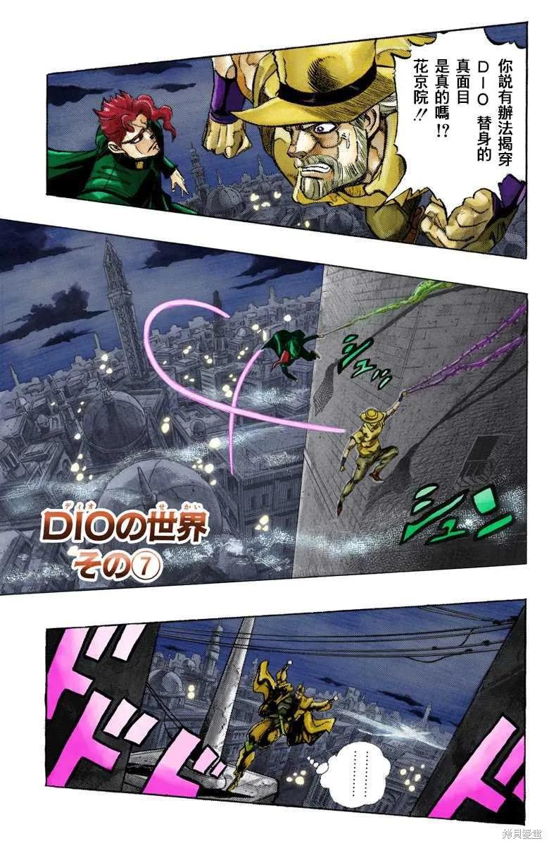 第119页