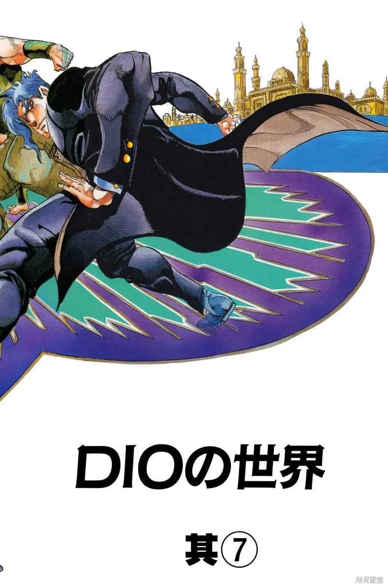 第120页