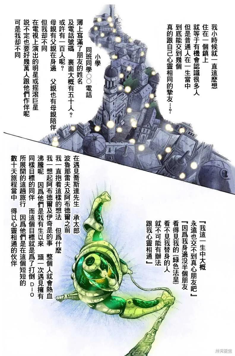 第124页