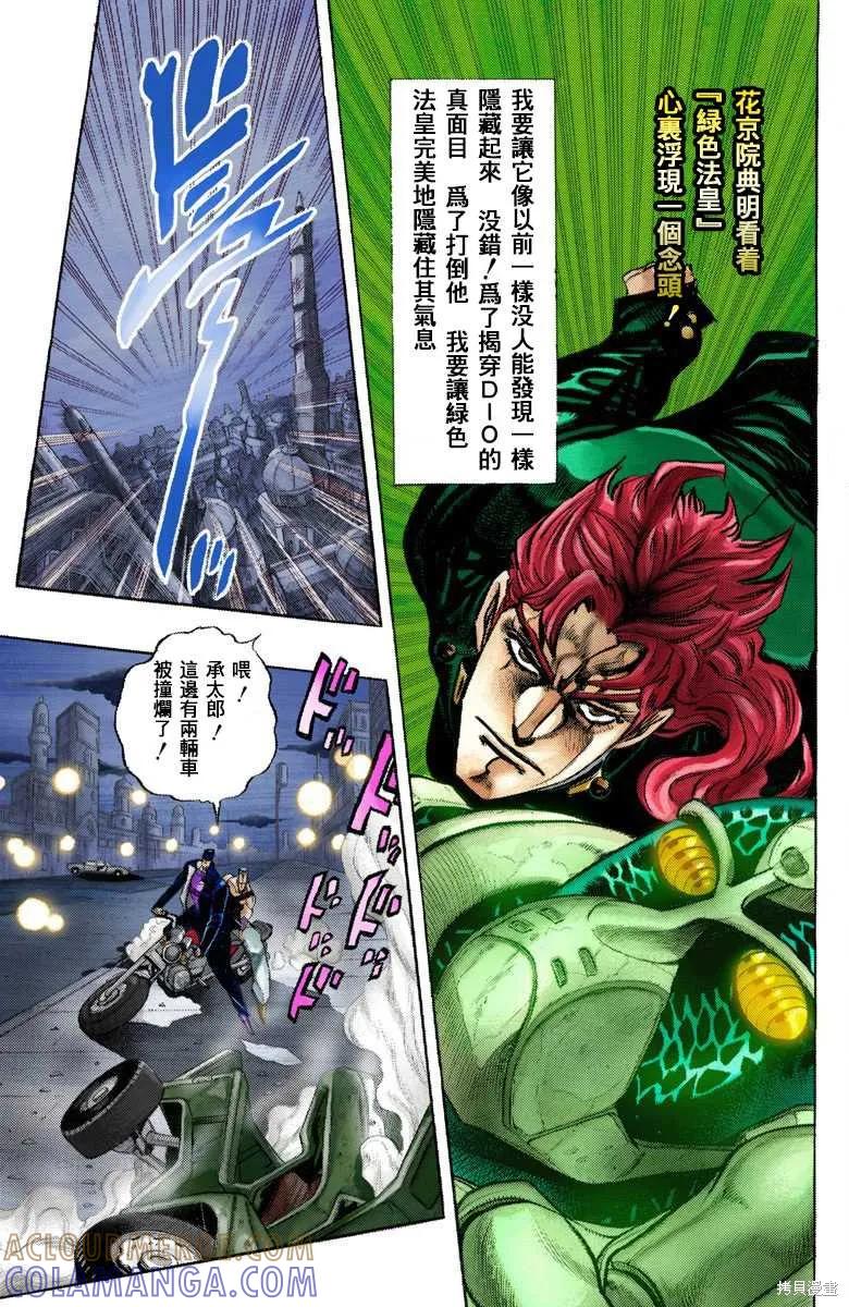 第125页