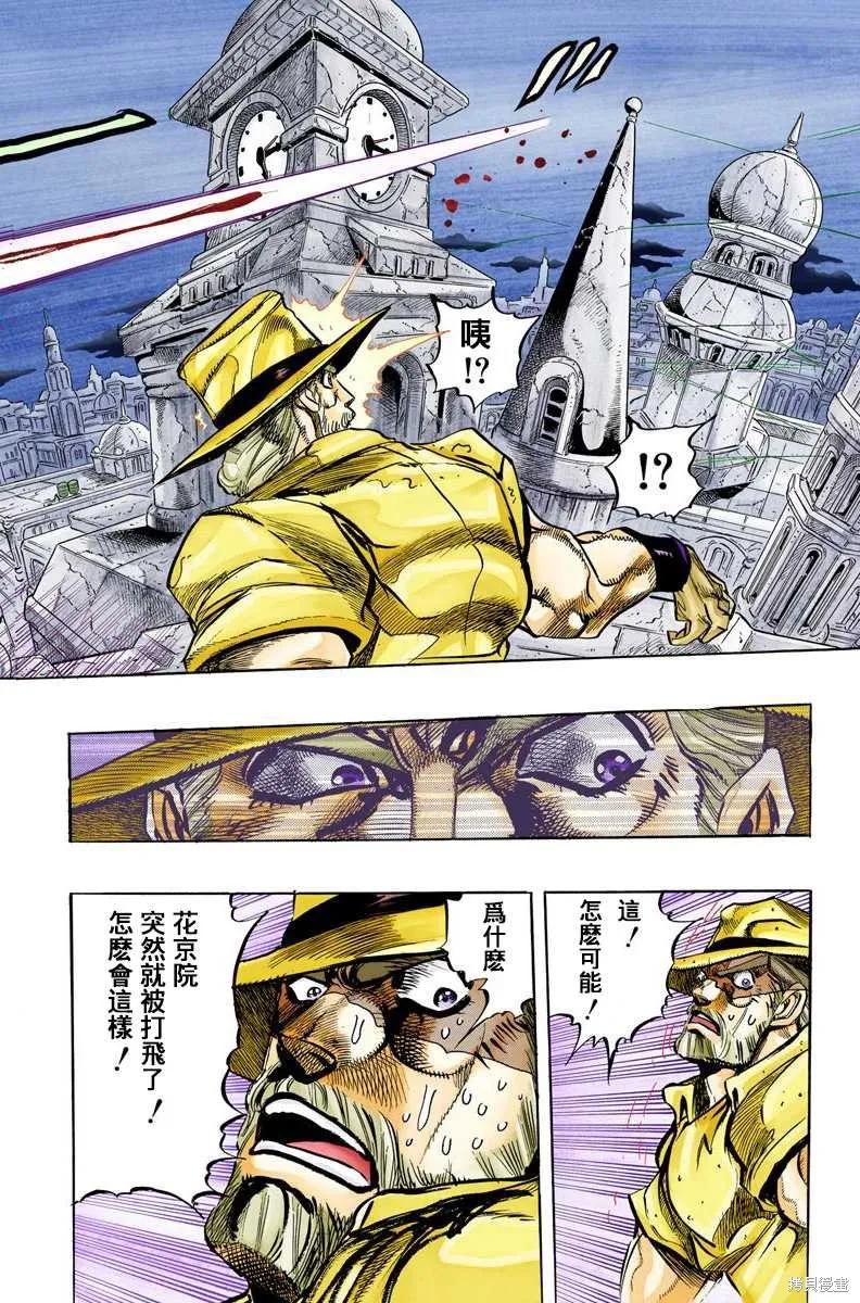 第144页