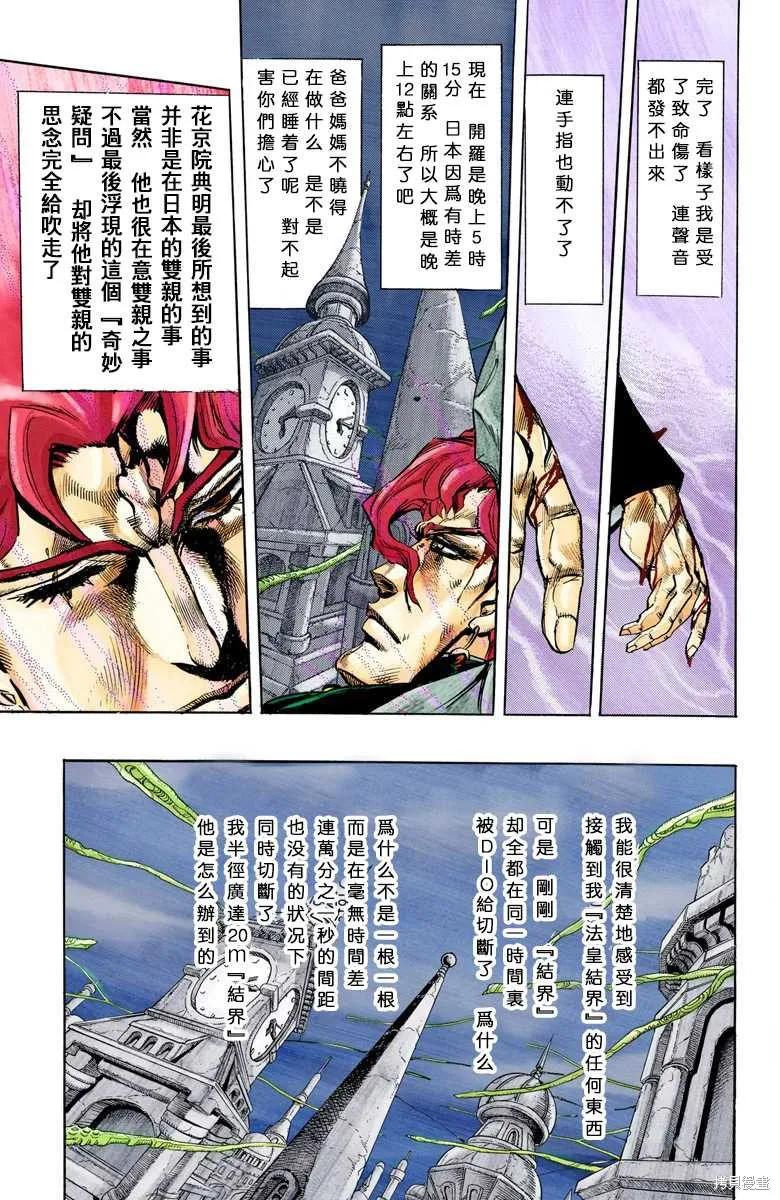 第147页