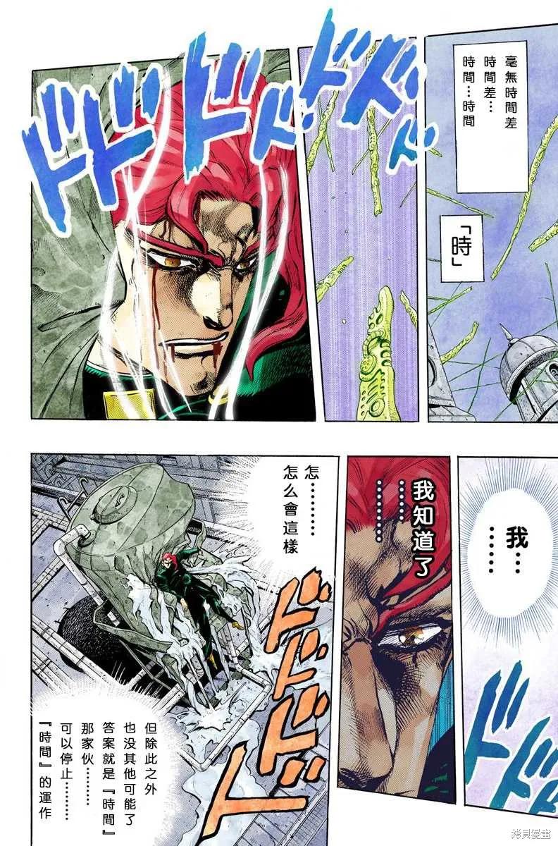 第148页