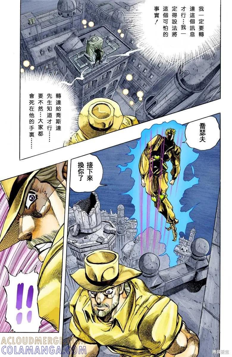 第149页