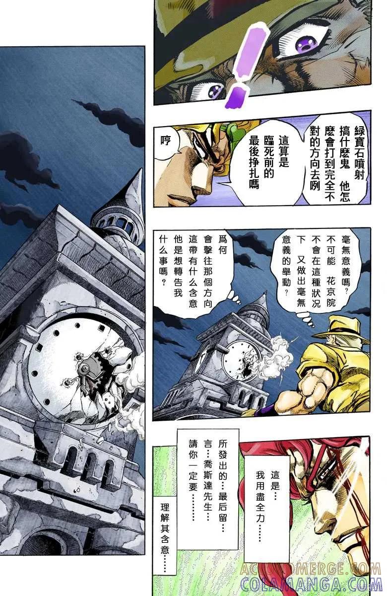 第153页