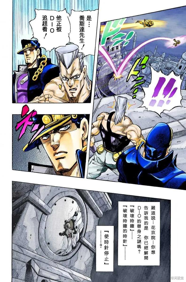 第158页