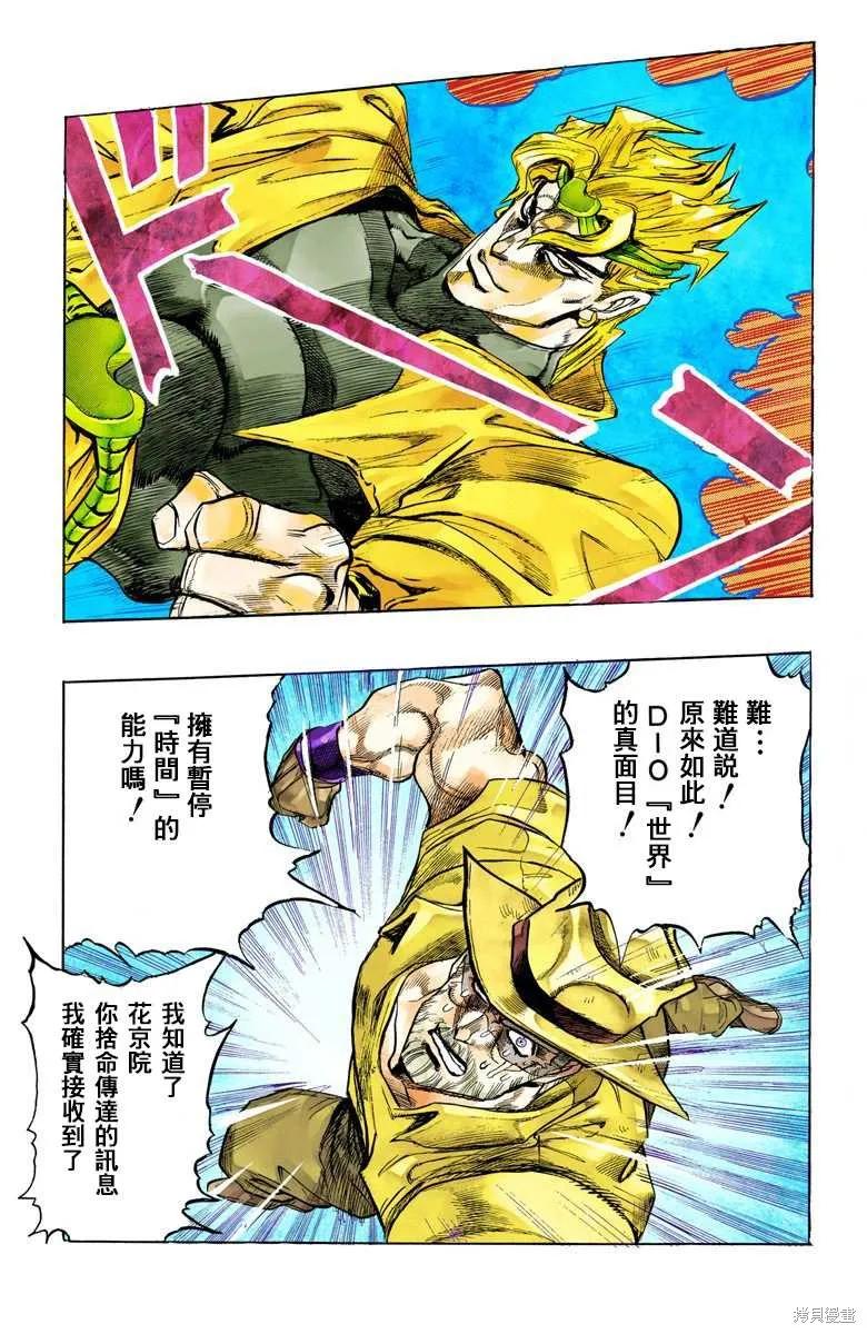 第159页
