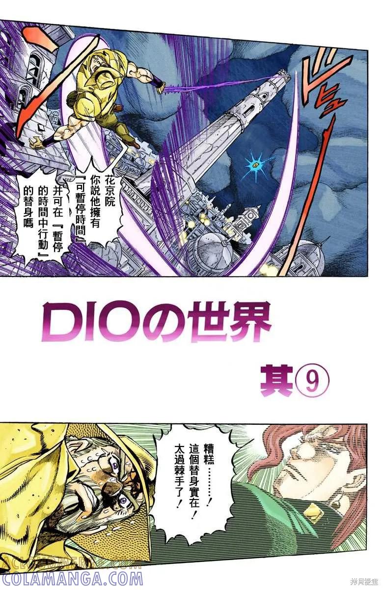 第161页