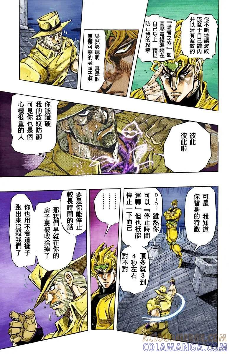 第165页