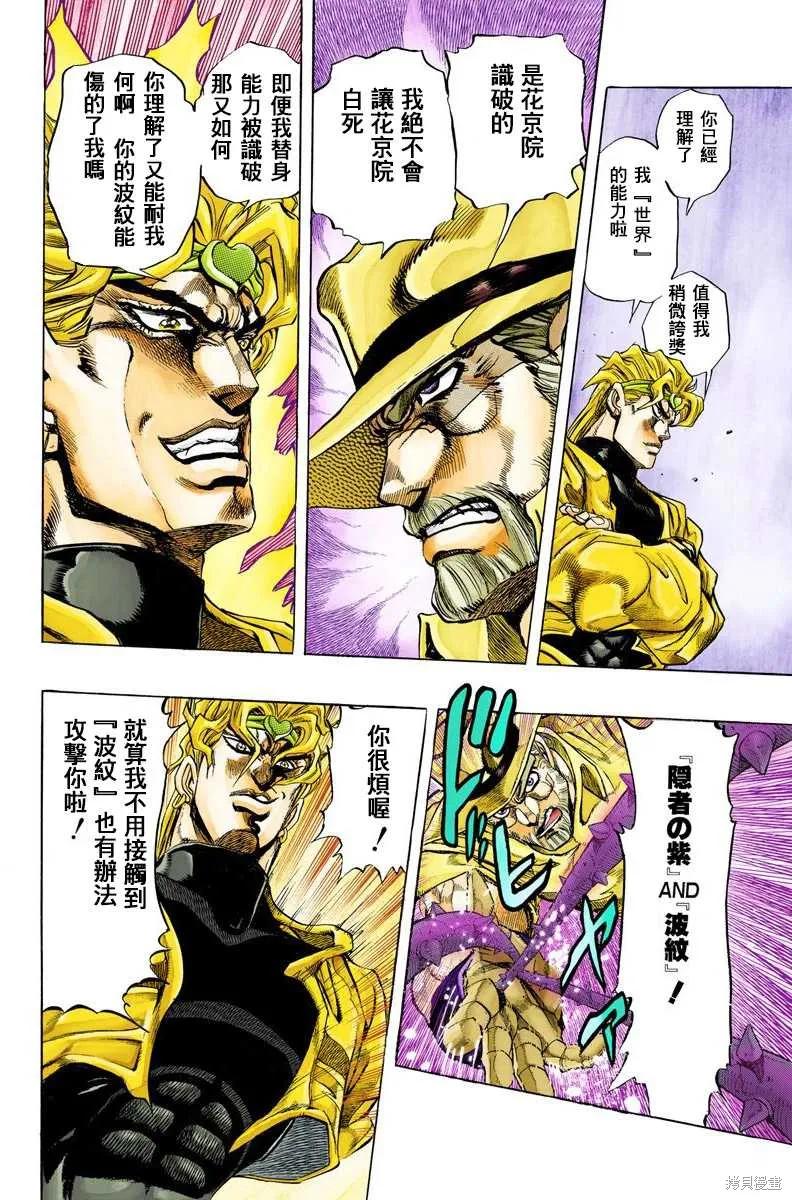 第166页